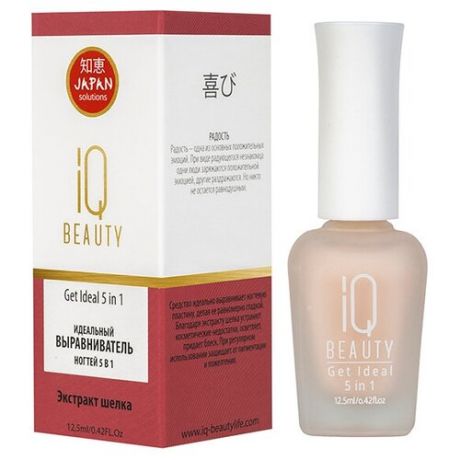 Средство для выравнивания ногтей IQ Beauty Get Ideal 5 in 1, 12.5 мл