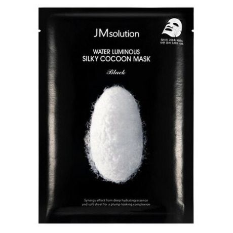 JM Solution маска для упругости кожи с протеинами шелка Water Luminous Silky Cocoon Mask Black, 35 мл