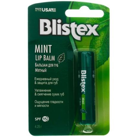 Blistex Бальзам для губ Medicated Mint