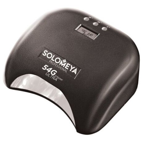 Лампа LED Solomeya Professional 54G 3-faster Ultra 18 Вт черный