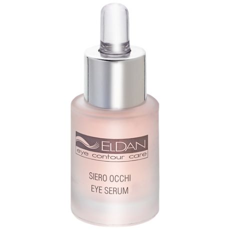 Eldan Cosmetics Сыворотка для глазного контура Siero occhi eye serum, 15 мл