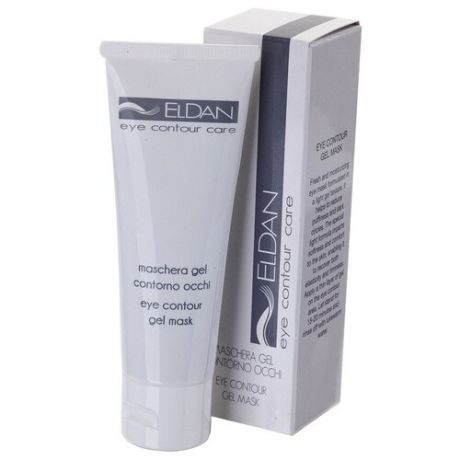 Eldan Cosmetics Гель-маска для контура глаз Eye Contour Gel Mask, 50 мл