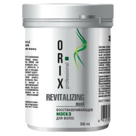 ORIX Professional Маска для волос восстанавливающая, 500 мл