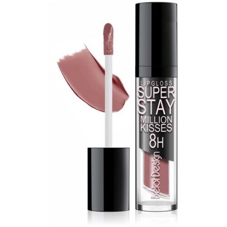 BelorDesign Суперстойкий блеск для губ Smart Girl Super Stay Million Kisses, 212 розово-лиловый