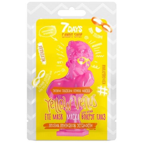 7DAYS Тканевая маска для кожи вокруг глаз Candy Shop Yellow Venus с экстрактами Банана и Ванили, 10 г