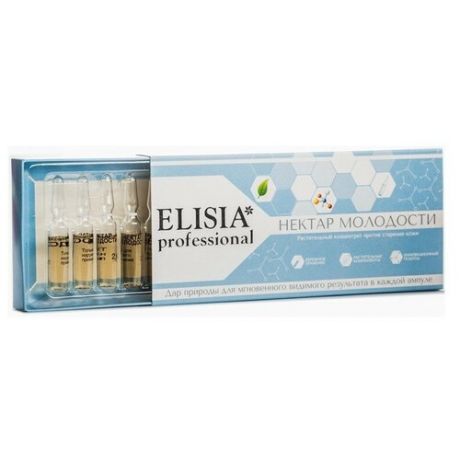 ELISIA Professional концентрат Нектар молодости растительный против старения кожи лица, 2 мл , 10 шт.