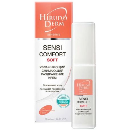 Hirudo Derm Sensi Comfort Soft Увлажняющий, снимающий раздражение крем для лица, 50 мл
