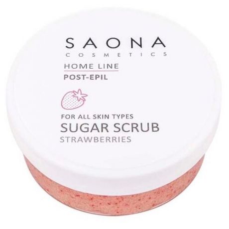 Saona Cosmetics Home Line Скраб для тела сахарный Strawberries, 300 мл