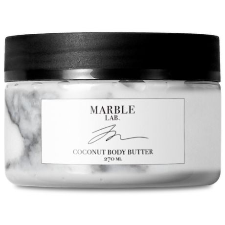 Marble Lab Баттер для тела Coconut Body Butter Кокосовый, 270 мл