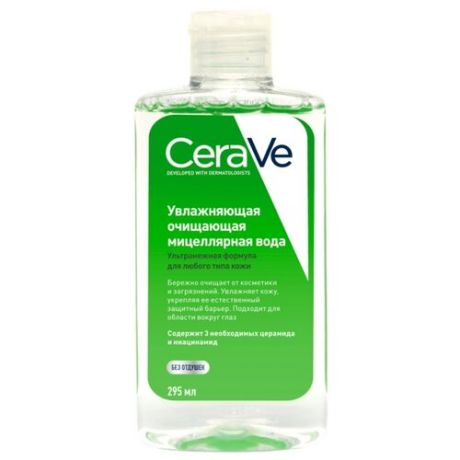 CeraVe мицеллярная вода увлажняющая очищающая, 295 мл