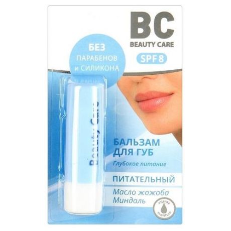 BC Beauty Care Бальзам для губ Питательный