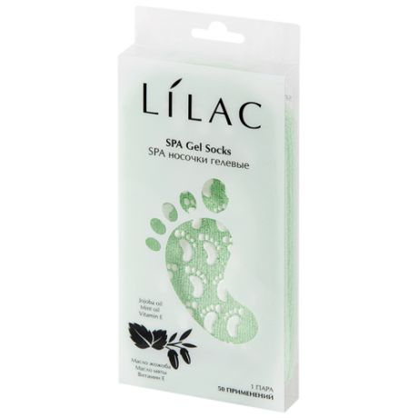 LILAC SPA Маска-носочки гелевые с маслами и витамином Е №2 пакет
