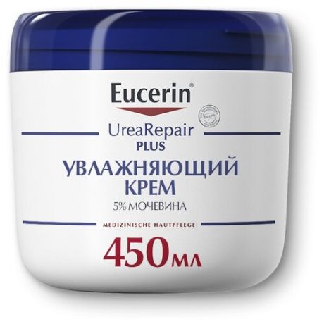 Eucerin Крем для тела UreaRepair PLUS 5%, 450 мл