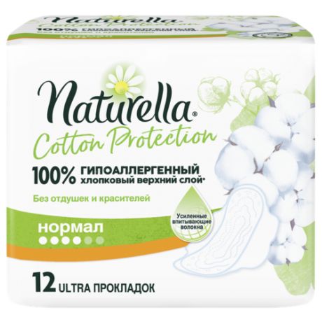 Naturella прокладки Cotton Protection Normal, 4 капли, 22 шт.