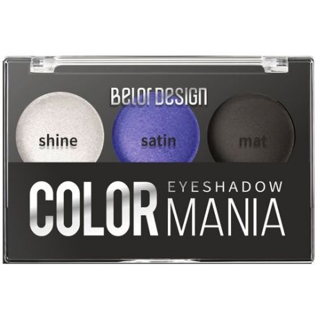 BelorDesign Тени для век Color Mania 33 серая фиалка