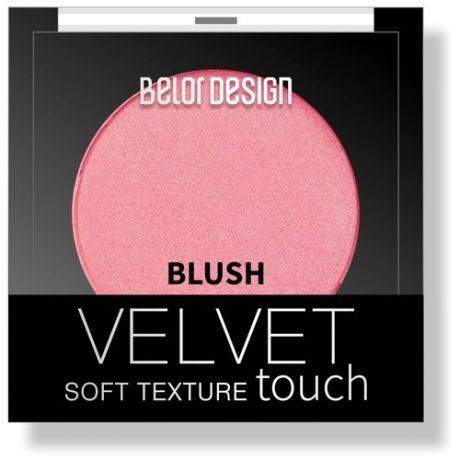 BelorDesign румяна Velvet Touch, 103 розовый