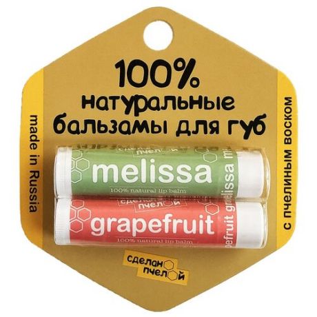 Сделано пчелой Набор бальзамов для губ Grapefruit & Melissa 2 шт.