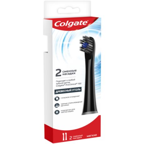 Набор насадок Colgate CN07898A для электрической щетки, черный, 2 шт.