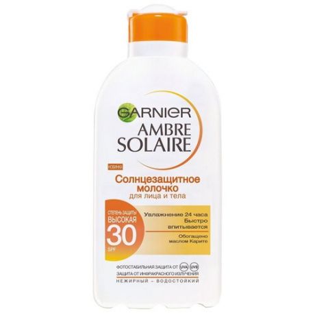 GARNIER Ambre Solaire классическое солнцезащитное молочко с карите для лица и тела SPF 30 200 мл