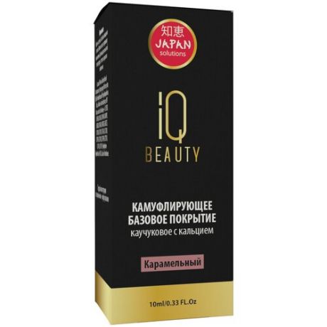 IQ BEAUTY Базовое покрытие Rubber Base Coat + Ca камуфлирующее, брызги шампанского, 10 мл