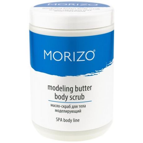 Morizo масло - скраб для тела моделирующий Spa body line 1000 мл