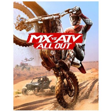 Игра для Xbox ONE MX vs. ATV All Out, английский язык