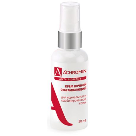 Achromin Anti-pigment Ночной отбеливающий крем для нормальной и комбинированной кожи, 50 мл