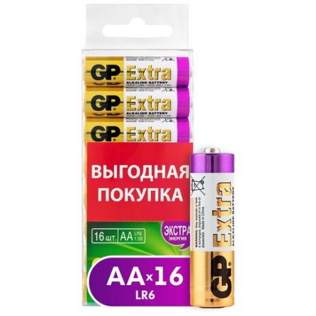 Батарейка GP Extra Alkaline AA, 10 шт.