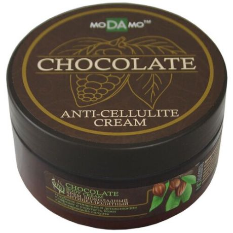 MoDaMo крем антицеллюлитный Шоколадный 200 мл