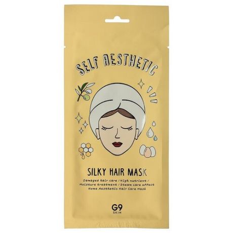 G9SKIN Маска для волос Self Aesthetic Silky Hair Mask, 30 г