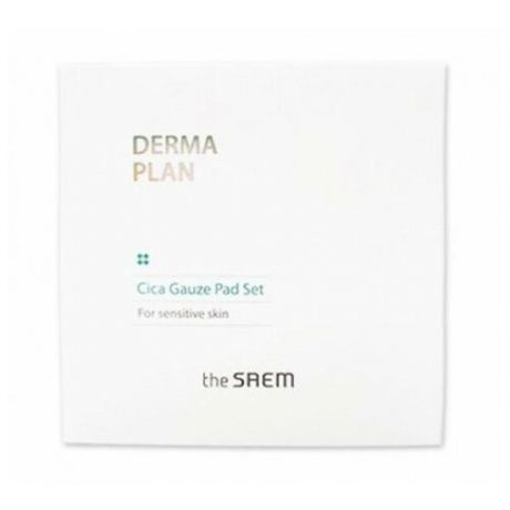 Пады очищающие для чувствительной кожи The Saem Derma Plan Cica Gauze Pad Set