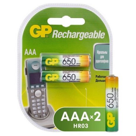 Аккумулятор GP 650mAh AAA/НR03 NiMh бл/2шт