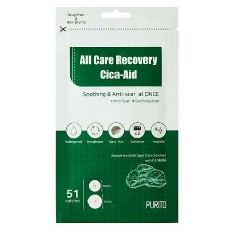 Патчи для проблемной кожи Purito All Care Recovery Cica-Aid