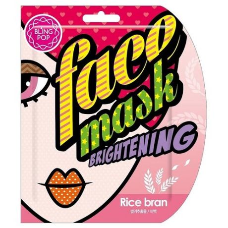 BLING POP Маска тканевая Bling Pop Rice Bran Brightening Mask, 25 мл