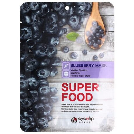 Eyenlip Тканевая маска с экстрактом черники Super Food Blueberry Mask, 23 мл