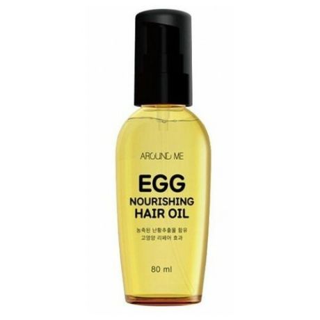 Питательное масло для волос Welcos Around Me Egg Nourishing Hair Oil