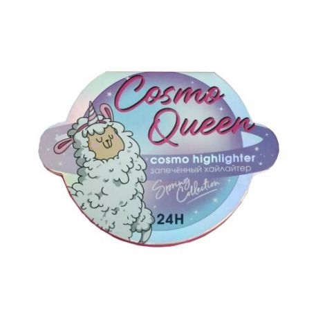 Beauty Fox Хайлайтер Cosmo queen, розовый/золотистый
