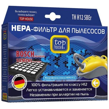 Top House HEPA-фильтр TH H12SBEr черный 1 шт.