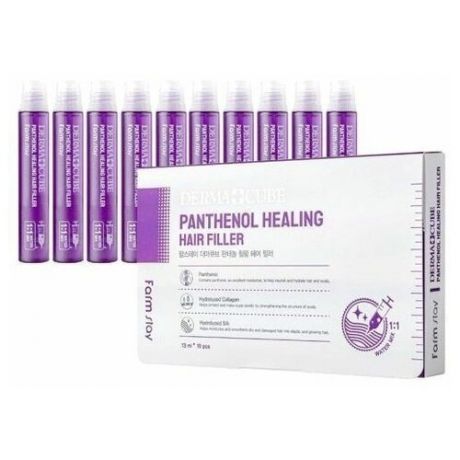 FarmStay Derma Cube Panthenol Healing Hair Filler Филлер для восстановления волос с пантенолом, 10 шт