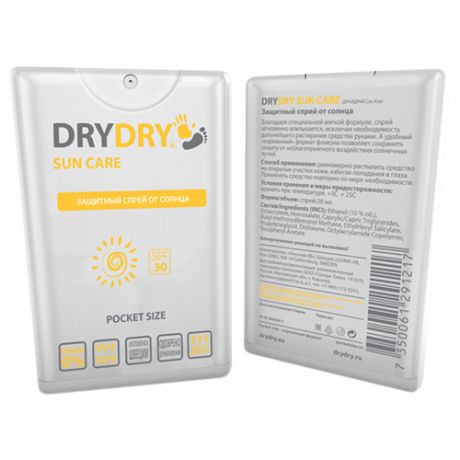 DryDry Спрей Pocket Size Защитный, SPF 30, 20 мл