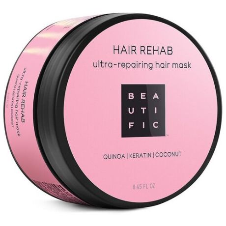 BEAUTIFIC Hair Rehab Маска восстанавливающая для волос, 250 мл, банка