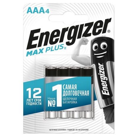 Батарейка Energizer Max Plus AAA, 4 шт., 3 уп.