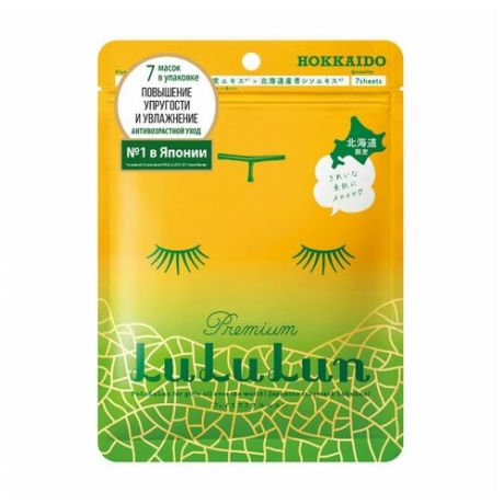 маска тканевая Lululun Premium Melon (7 шт.), 130 г
