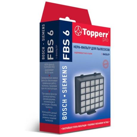Нера фильтр Topperr FBS 6 для пылесосов BOSCH, SIEMENS