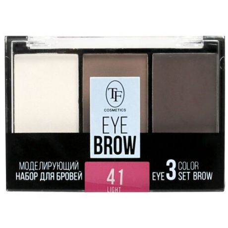 TF Cosmetics Набор для моделирования бровей Eyebrow 3 Color Set
