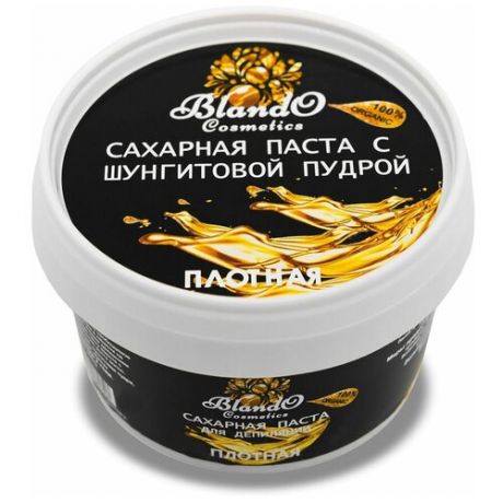 Blando Cosmetics Сахарная паста для шугаринга (депиляции) плотная с шунгитовой пудрой 350гр