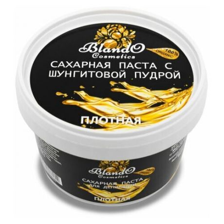 Blando Cosmetics Сахарная паста для шугаринга (депиляции) плотная с шунгитовой пудрой 800гр
