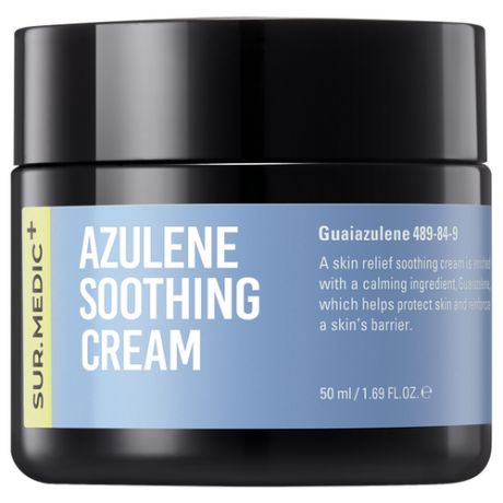 Крем для лица с азуленом | Sur. Medic+ Azulene Soothing Cream 50ml/ Увлажняющий крем/ Успокаивающий крем/ Корейский крем