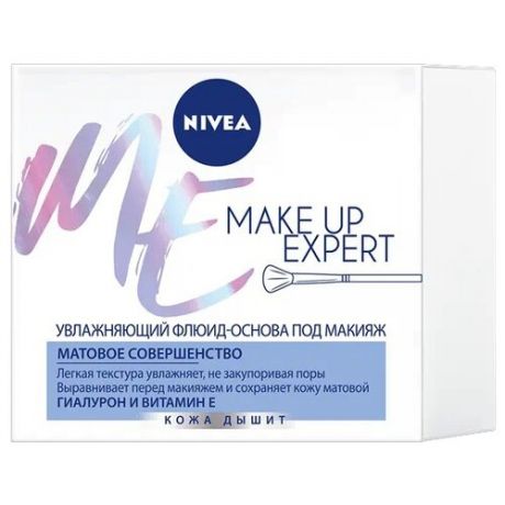 Nivea Make-Up Expert увлажняющий флюид-основа под макияж, 50 мл