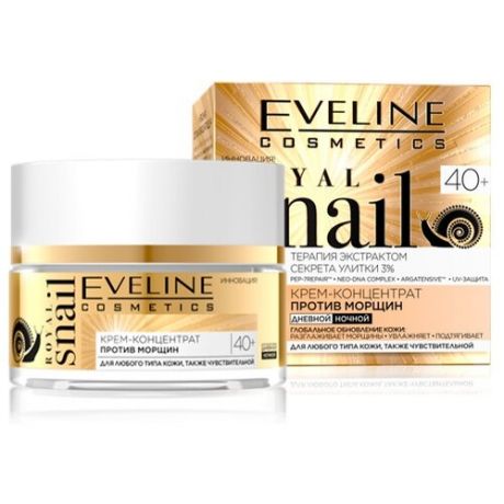 Крем Eveline Cosmetics Royal Snail концентрат 40+, 50 мл